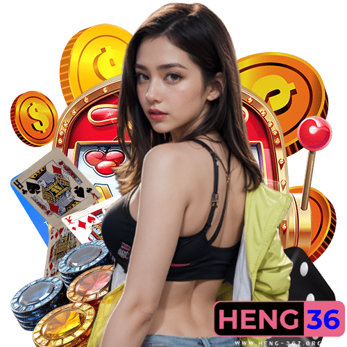 heng36 แจ็คพอตสูง